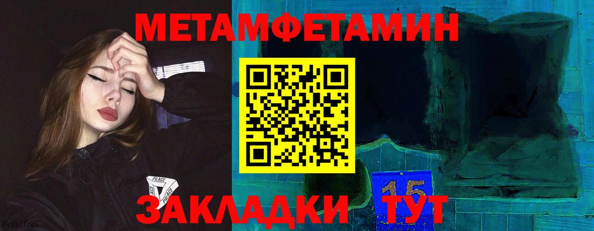 мега ссылки  АМФЕТАМИН  Вход с VPN  АМФЕТАМИН 98%  Вичуга 