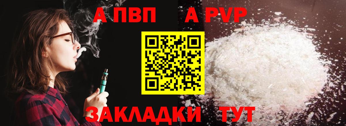 Alfa_PVP СК КРИС Вичуга