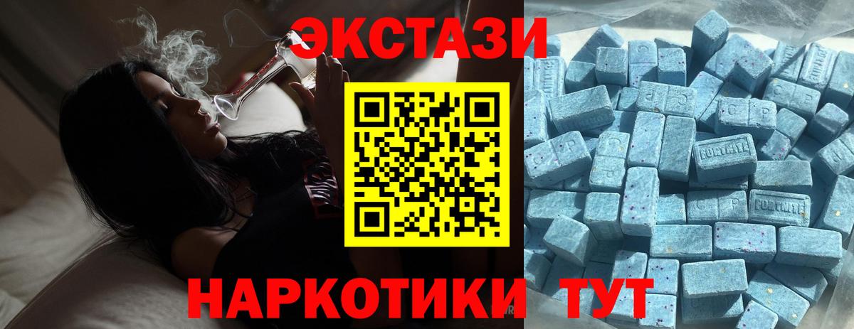 ЭКСТАЗИ Cube Вичуга