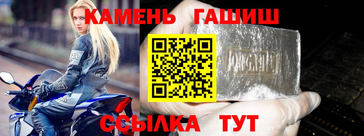 ГАШИШ Cannabis Вичуга