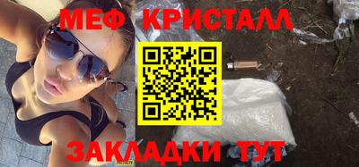 спиды Братск