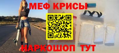 спиды Братск