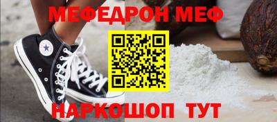 соль курить ск Брянск