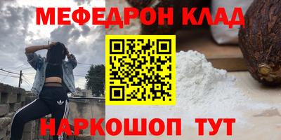 соль курить ск Брянск