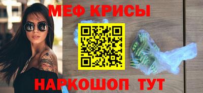 спиды Братск