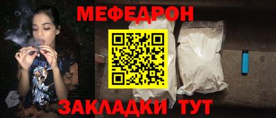спиды Братск