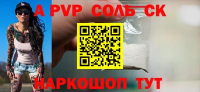 метамфетамин Боровичи
