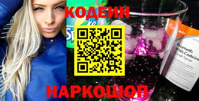 метамфетамин Боровичи