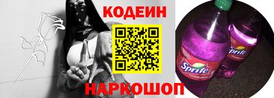 метамфетамин Боровичи