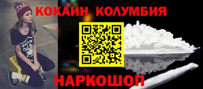 спиды Братск