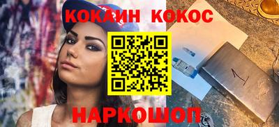 соль курить ск Брянск