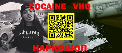 соль курить ск Брянск