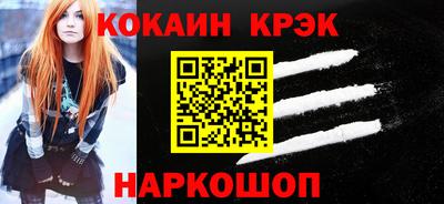 спиды Братск