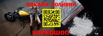 метамфетамин Боровичи