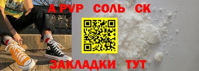спиды Братск