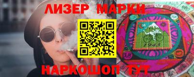 спиды Братск