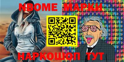 спиды Братск
