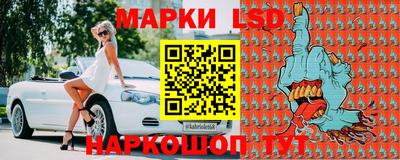 спиды Братск