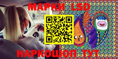 метамфетамин Боровичи