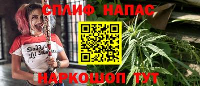 соль курить ск Брянск