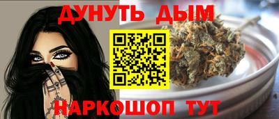 метамфетамин Боровичи