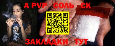 метамфетамин Боровичи