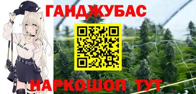 спиды Братск