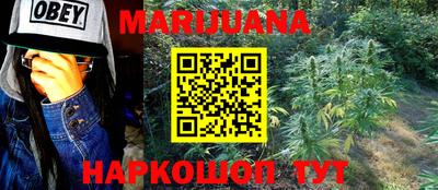 метамфетамин Боровичи