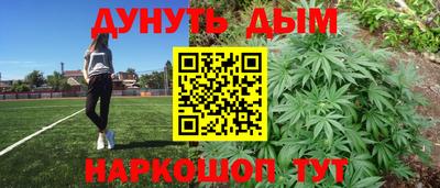 спиды Братск
