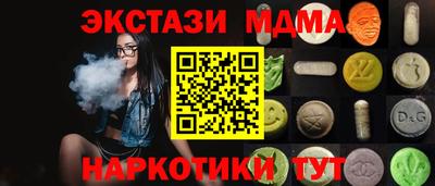 спиды Братск
