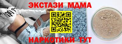 метамфетамин Боровичи