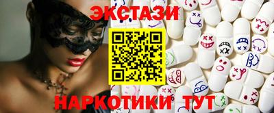 метамфетамин Боровичи