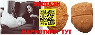 соль курить ск Брянск