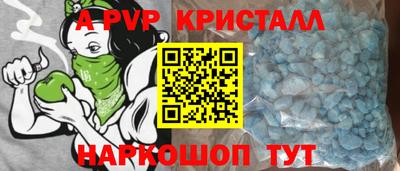 метамфетамин Боровичи