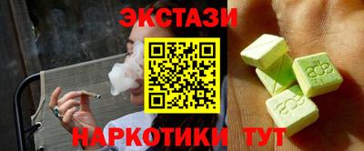 метамфетамин Боровичи