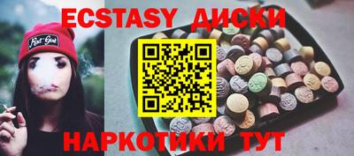 соль курить ск Брянск