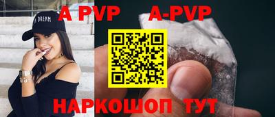 метамфетамин Боровичи