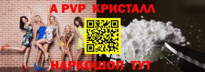 метамфетамин Боровичи