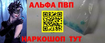 метамфетамин Боровичи