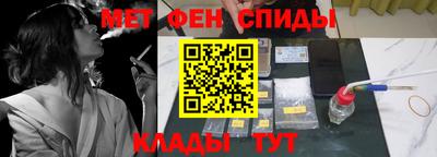 соль курить ск Брянск