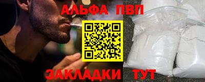 спиды Братск