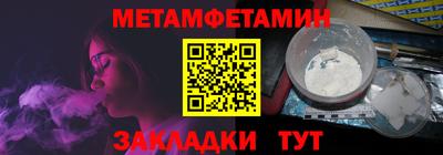 спиды Братск
