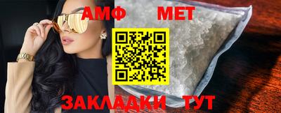 метамфетамин Боровичи
