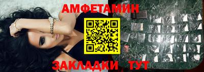 соль курить ск Брянск