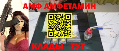 метамфетамин Боровичи