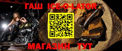 метамфетамин Боровичи