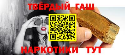 метамфетамин Боровичи