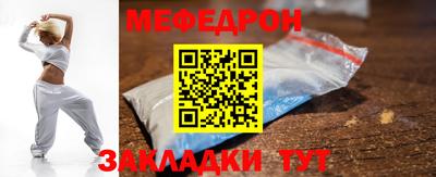 спиды Братск