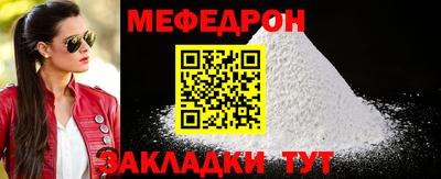 соль курить ск Брянск