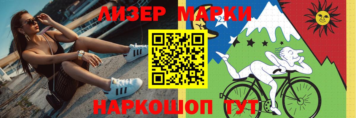 ЛСД экстази кислота Вичуга